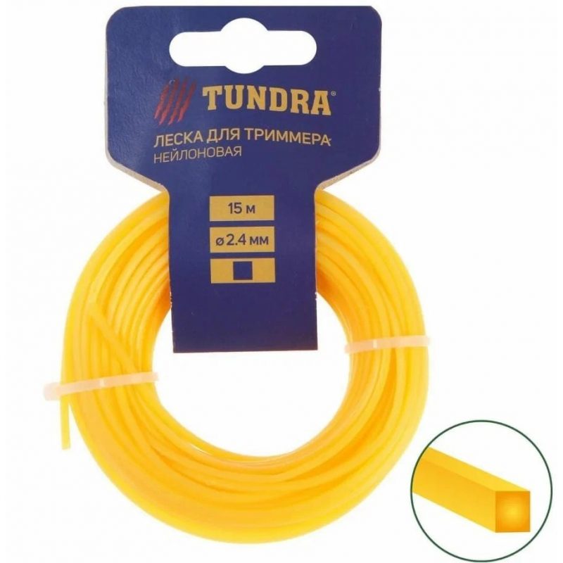 Леска квадрат д-2.4мм 15м