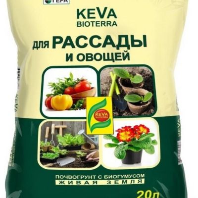 БИОпочвогрунт KEVA BIOTERRA для рассады и овощей 20 л