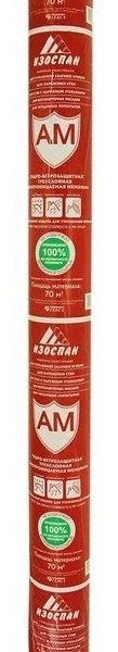 Изоспан -АМ (70м2) гидроизоляционная мембрана