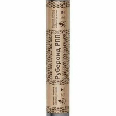 РУБЕРОИД РПП 300 (Технониколь) 15м2