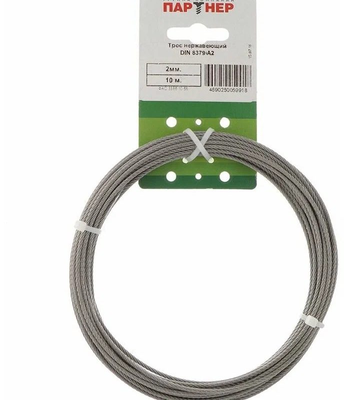 Леска тросс в ПВХ (10м) д.-2