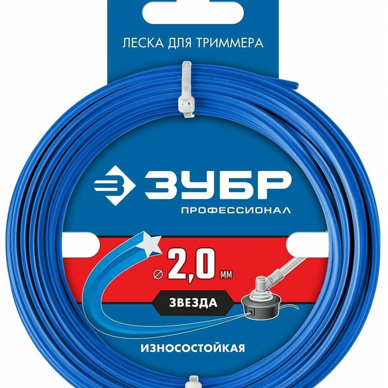 Леска звезда 2