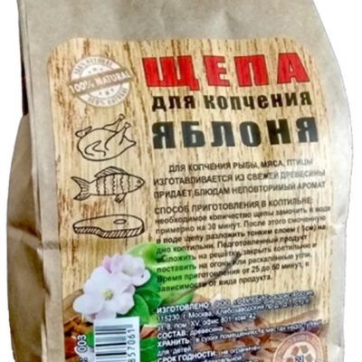 Щепа для копчения ЯБЛОНЯ 500ГР.