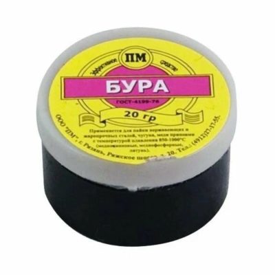 Бура в 20 гр (10/900)