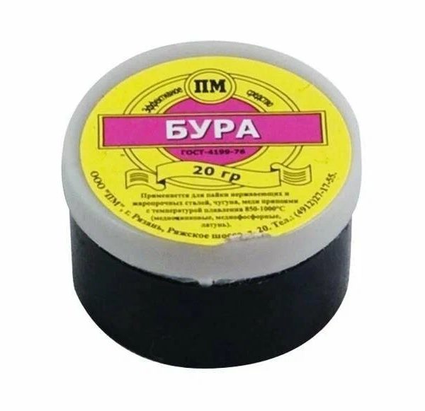Бура в 20 гр (10/900)