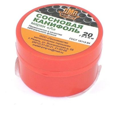 Канифоль в б. 20гр. (10/500)