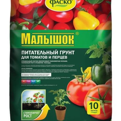 ГРУНТ "МАЛЫШОК" ДЛЯ ТОМАТОВ И ПЕРЦА 10 Л (5/200) "ФАСКО"