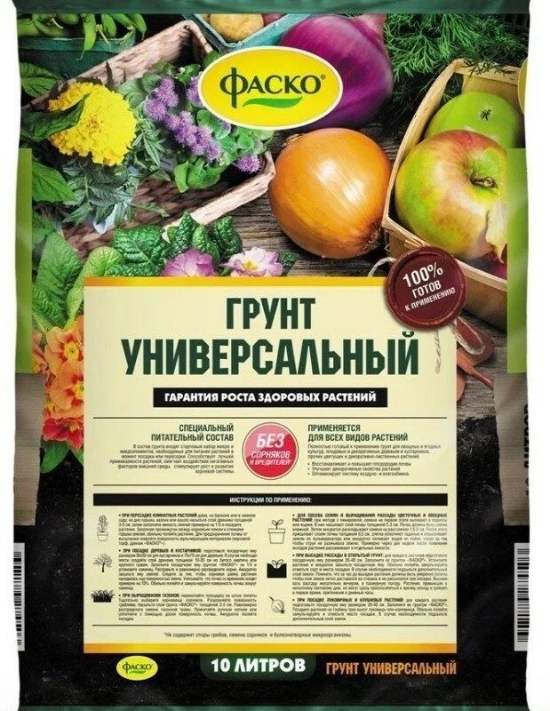 ГРУНТ УНИВЕРСАЛЬНЫЙ 25 Л (1/39) "ФАСКО"