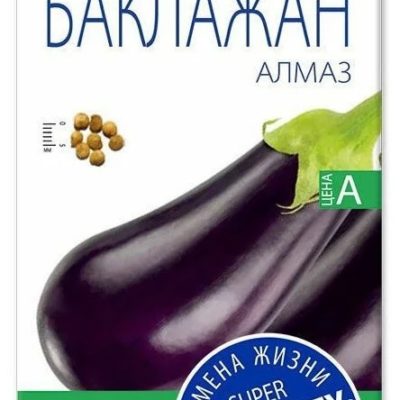 СЕМЕНА  БАКЛАЖАН  "АЛМАЗ"  СРЕДНИЙ  0