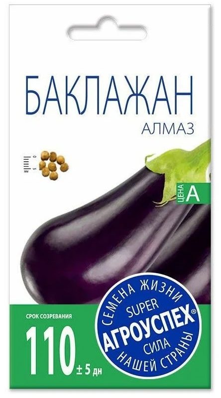 СЕМЕНА БАКЛАЖАН "АЛМАЗ" СРЕДНИЙ 0