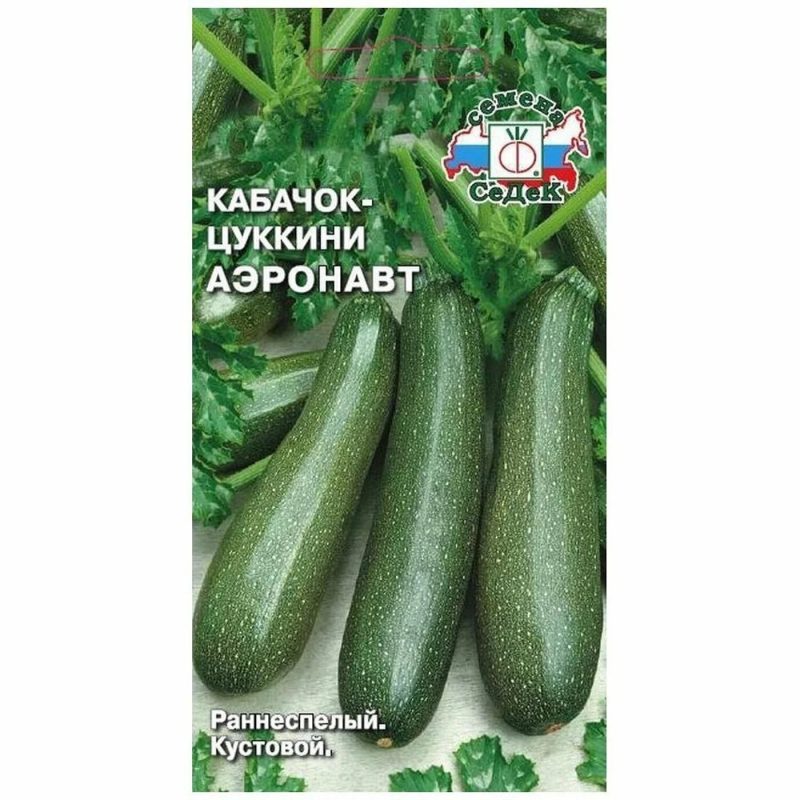 СЕМЕНА КАБАЧОК ЦУКИНИ "АЭРОНАВТ" 3 Г "КУБАНСКИЕ СЕМЕНА "ЭКО"