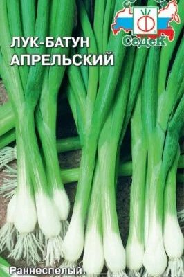 СЕМЕНА ЛУК-БАТУН "АПРЕЛЬСКИЙ" 1 Г "КУБАНСКИЕ СЕМЕНА "ЭКО"