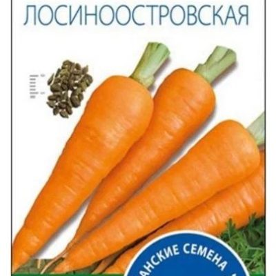 СЕМЕНА  МОРКОВЬ  "ЛОСИНООСТРОВСКАЯ"  СРЕДНЯЯ  2 Г   "АГРОУСПЕХ"