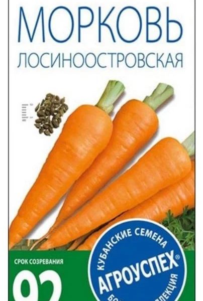 СЕМЕНА  МОРКОВЬ  "ЛОСИНООСТРОВСКАЯ"  СРЕДНЯЯ  2 Г   "АГРОУСПЕХ"