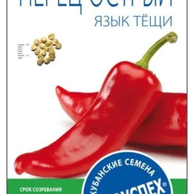 СЕМЕНА  ПЕРЕЦ  "ТЕЩИН ЯЗЫК" ОСТРЫЙ  0