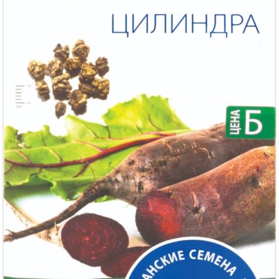 СЕМЕНА  СВЕКЛА  "ЦИЛИНДРА"  СРЕДНЕРАННЯЯ  3 Г (10/200)  "АГРОУСПЕХ"