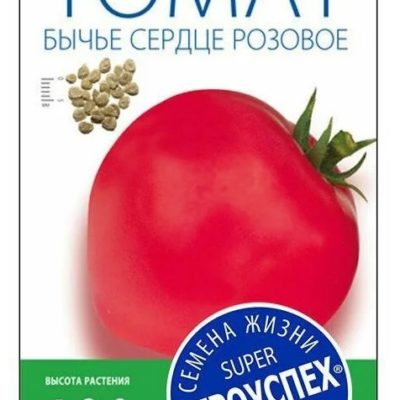 СЕМЕНА  ТОМАТ  "БЫЧЬЕ СЕРДЦЕ РОЗОВОЕ"  СРЕДНЕПОЗДНИЙ (И)  0