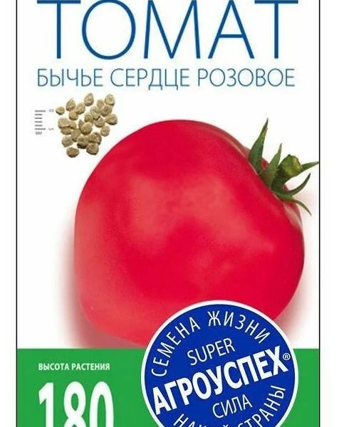 СЕМЕНА ТОМАТ "БЫЧЬЕ СЕРДЦЕ РОЗОВОЕ" СРЕДНЕПОЗДНИЙ (И) 0