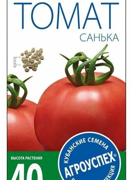 СЕМЕНА ТОМАТ "САНЬКА" УЛЬТРАРАННИЙ (Д) 0