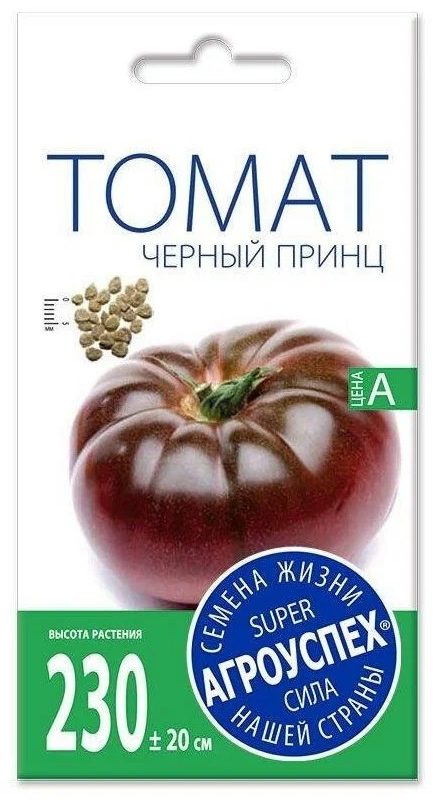 СЕМЕНА  ТОМАТ  "ЧЕРНЫЙ ПРИНЦ"  СРЕДНИЙ (И)  0