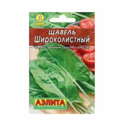 СЕМЕНА  ЩАВЕЛЬ  "ШИРОКОЛИСТНЫЙ"   0