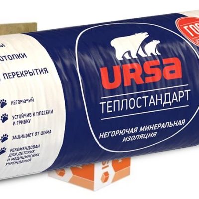 УРСА ТЕПЛОСТАНДАРТ (6560*1220*50мм) 16м2