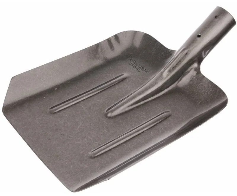 Лопата Совковая + штыковая рельсовая сталь без черенка