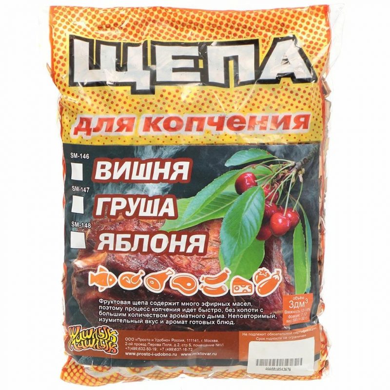 Щепа для копчения ГРУША 0