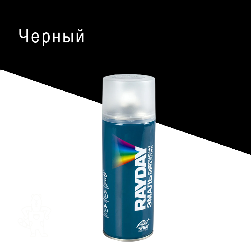 Краска аэрозоль акрил. металик черный 520мл. RAYDAY