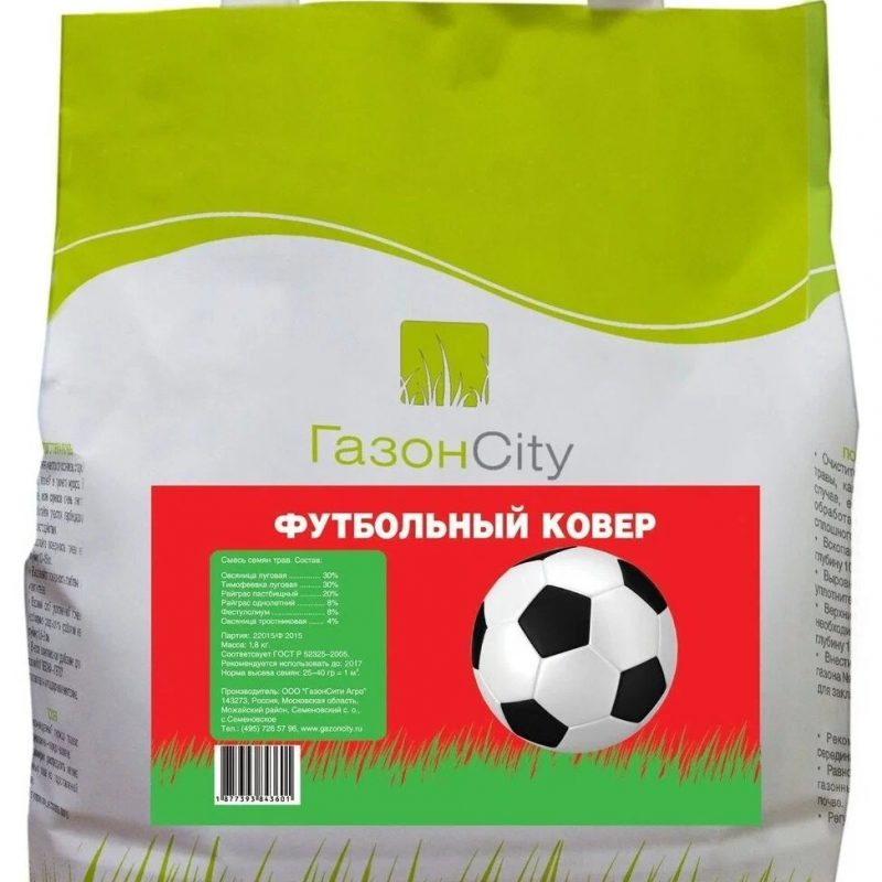 Газон "Спринт"  0