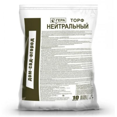 ГЕРА Торф нейтральный 75л