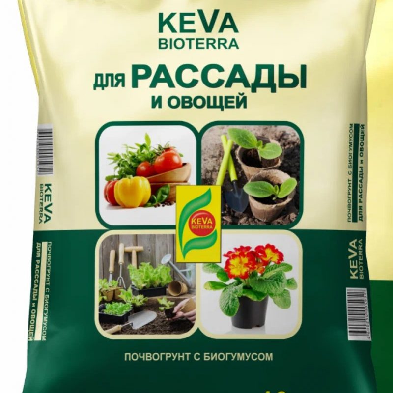 БиоГрунт "Для овощей" 10л