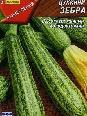 Светильник настольный UF-733 C02 черный 8 Вт