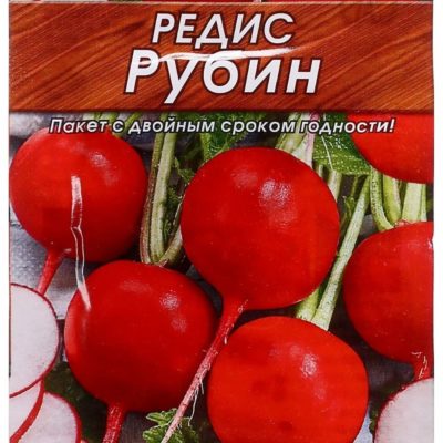 Редис РУБИН скороспелый