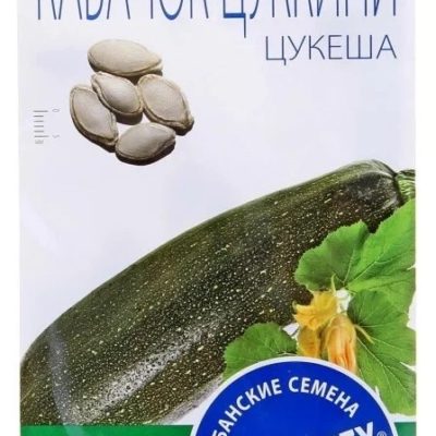 Кабачок цукини ЦУКЕША ранний