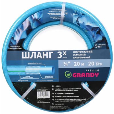 Шпаклевка готовая ВОЛМА CREAM 16кг