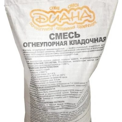 Смесь кладочная огнеупорная 20кг