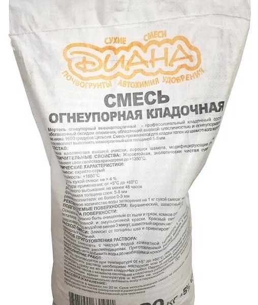 Смесь кладочная огнеупорная 20кг