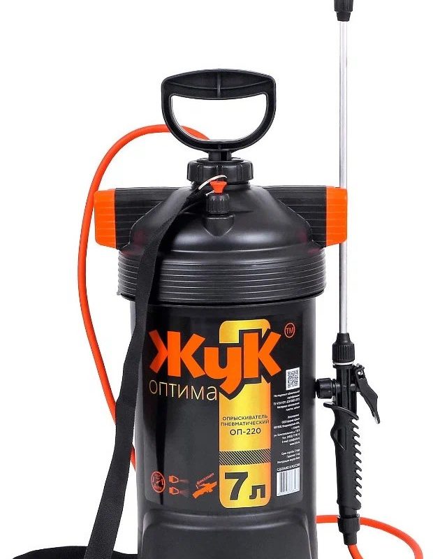 Опрыскиватель садовый Жук ОП-220