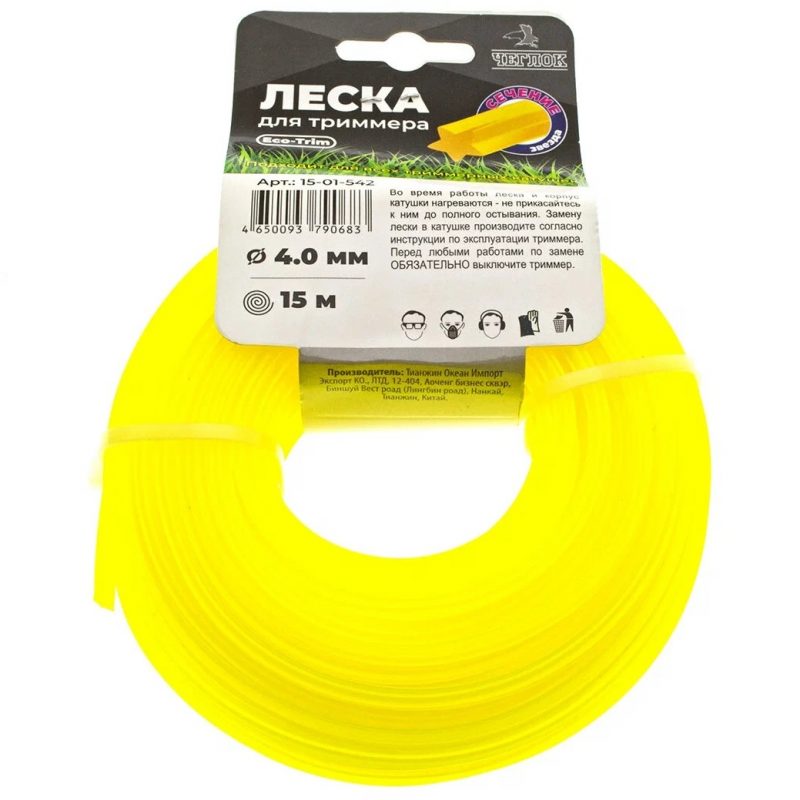 Грунт-эмаль по ржавчине 3в1 HAMMERTON белая 0