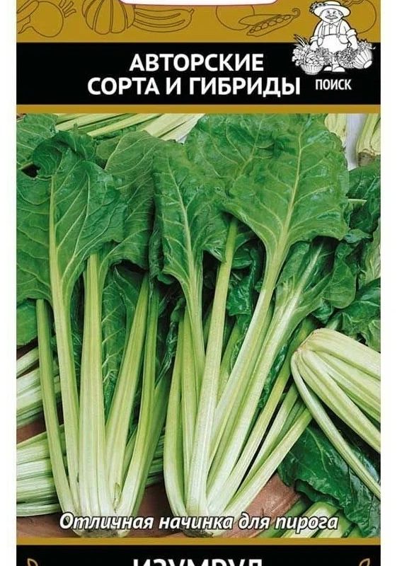 Эмаль универсальная акриловая Ореол глянцевая зеленая 1