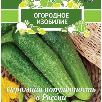 Огурец "Либелле F1" Поиск
