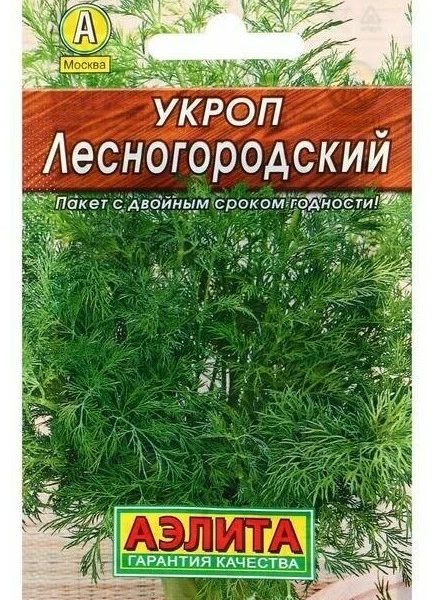 СЕМЕНА УКРОП "СИМФОНИЯ"