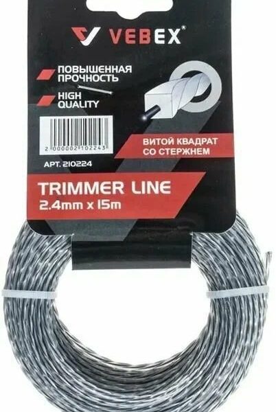 Леска для триммера витой квадрат с сердечником 2