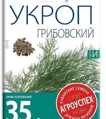 Преобразователь ржавчины RPG ТУ 0