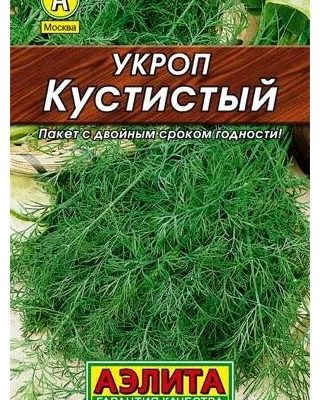 Укроп Кустистый