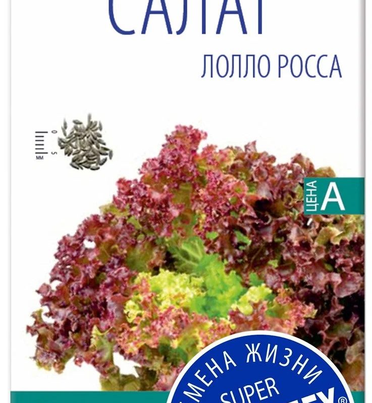 Семена Салат листовой Лолло Росса