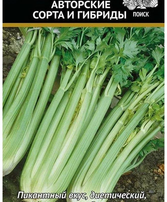 Семена Сельдерей черешковый ЮТА