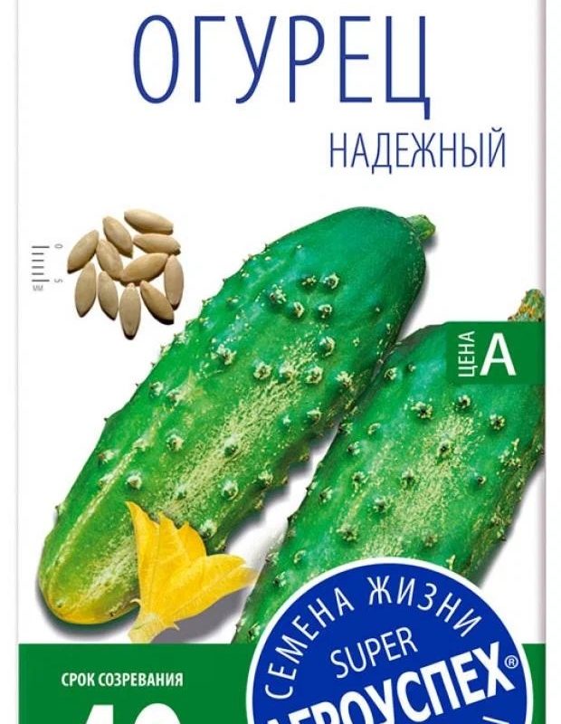 Огурец Надежный ранний (Агроуспех)