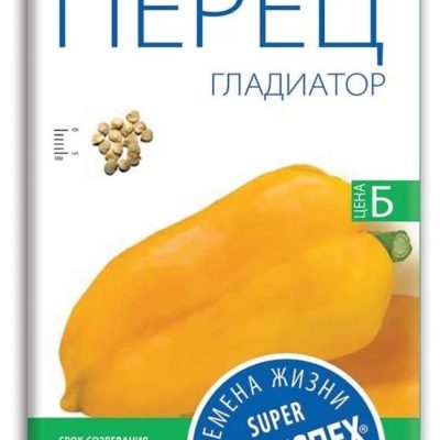 Перец сладкий Гладиатор желтый
